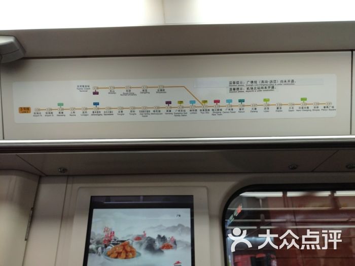 嘉禾望岗-地铁站图片 - 第15张