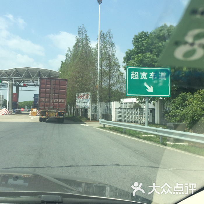 千灯高速收费站-图片-昆山-大众点评网