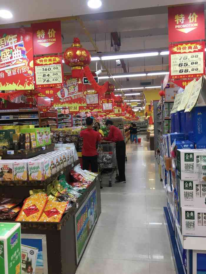 盛盛百佳汇超市(乐东店)