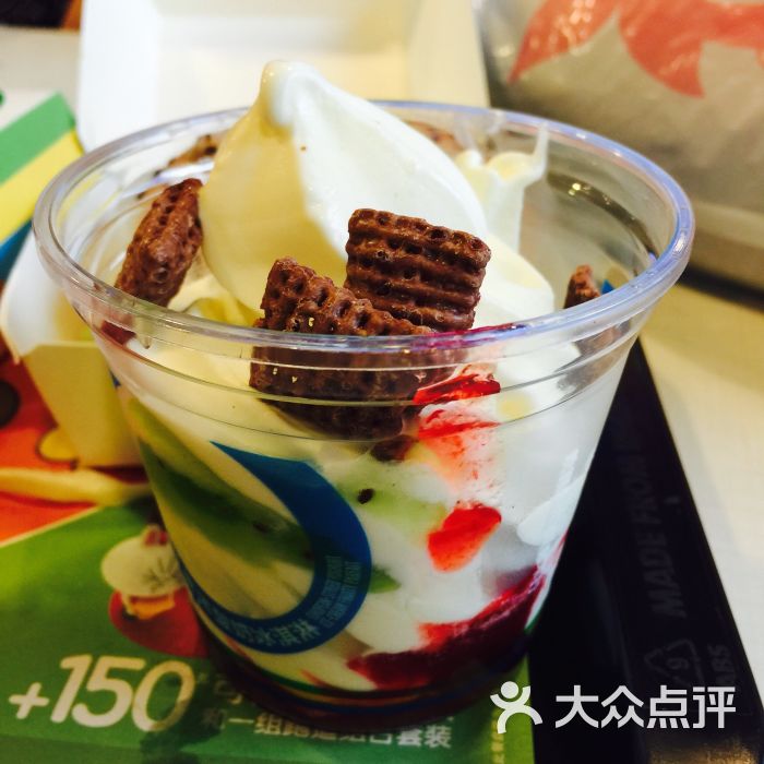 麦当劳(鞍山西道店)-果酱酸奶冰淇淋图片-天津美食