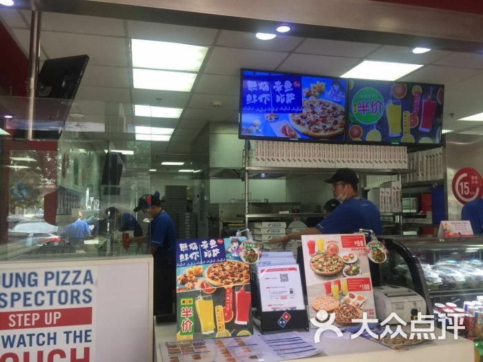 达美乐比萨(通州店)图片 - 第3张