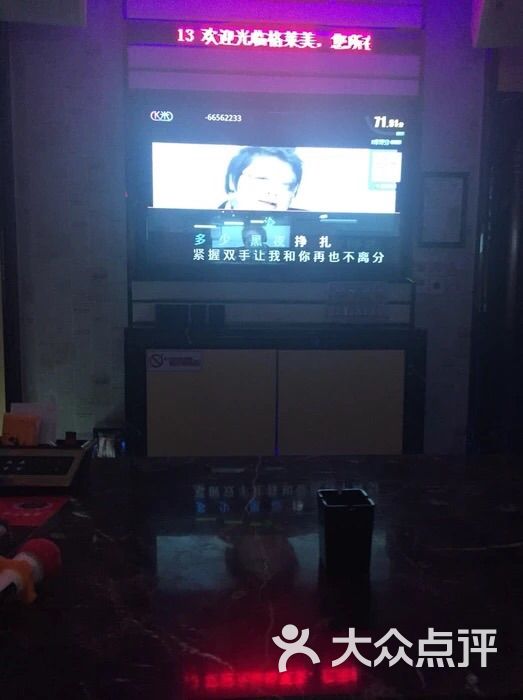 格莱美量贩式ktv(奥帆广场金湾路店)图片 - 第1张