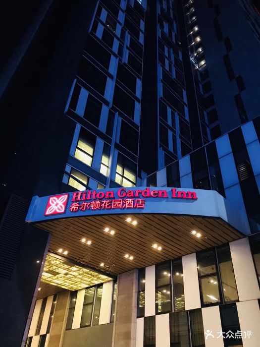 深圳宝安华盛希尔顿花园酒店图片 第212张