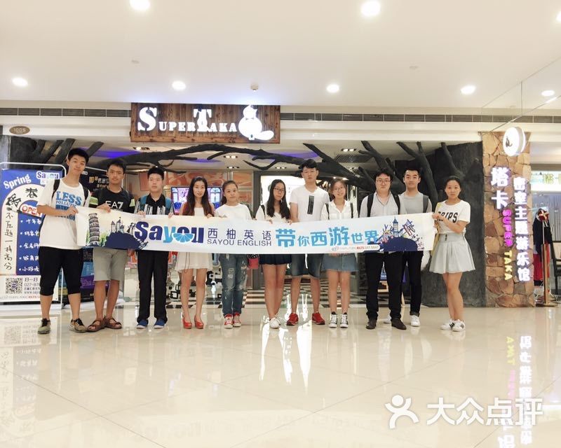 西柚英语:在西柚已经学习半年了,老师都很.武汉