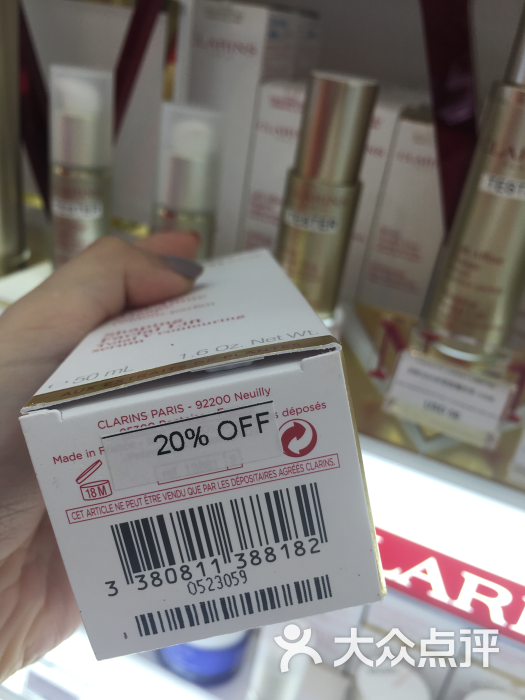 cdf angkor duty free store图片 - 第59张