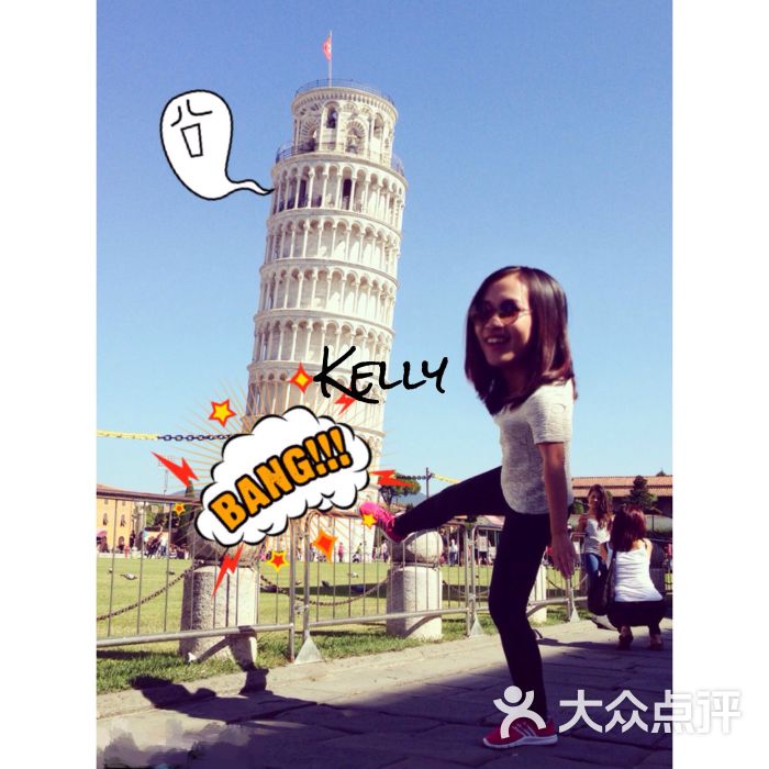 比萨斜塔卡通画|比萨斜塔卡通画设计素材免费