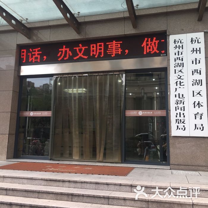 西湖区图书馆