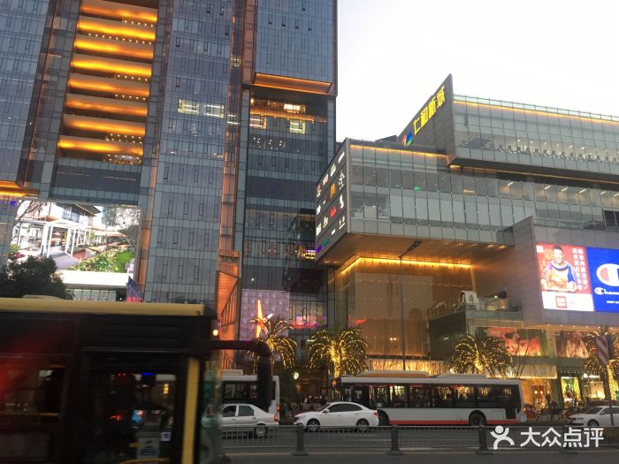 仁和新城(高新店)图片 第2928张