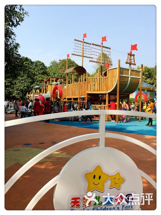 天河儿童公园-图片-广州周边游-大众点评网