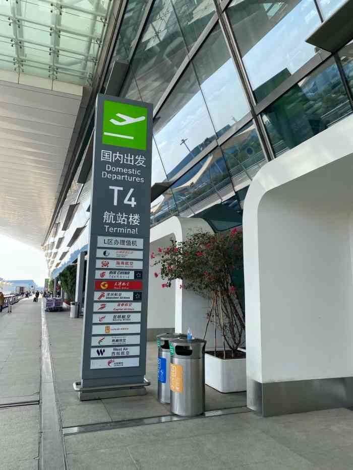 厦门高崎国际机场t4航站楼-"额.到了上海才发现厦门的机场真的.