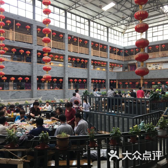 玉泉山庄(定远店)的点评