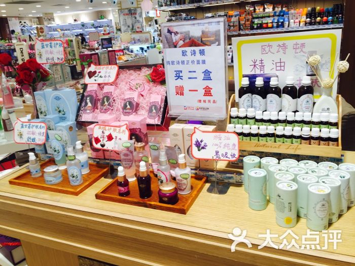 伊藤洋华堂(春熙店)-图片-成都购物-大众点评网