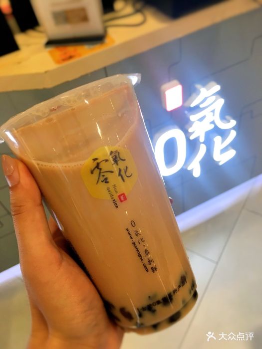 古茗0氧化(金狮店)大叔奶茶图片 - 第58张