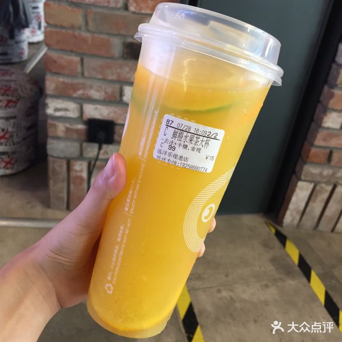 coco都可(远洋国际店)鲜橙水果茶图片