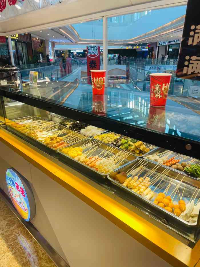 小胖墩冷锅串串-"新开的一个冷锅串串店,吾悦广场四楼.之前.