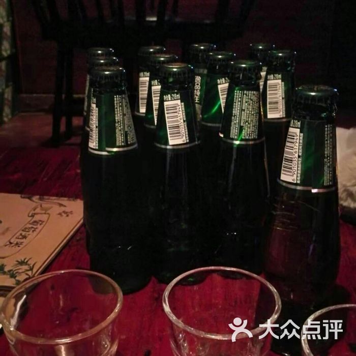 123酒吧