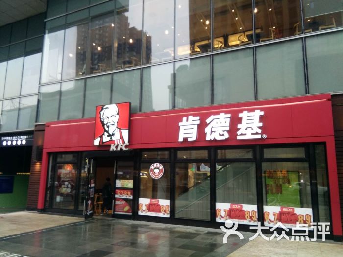 肯德基(万象城店)图片 第1张