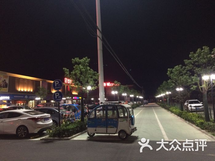 易买得(搬经店-图片-如皋市购物-大众点评网