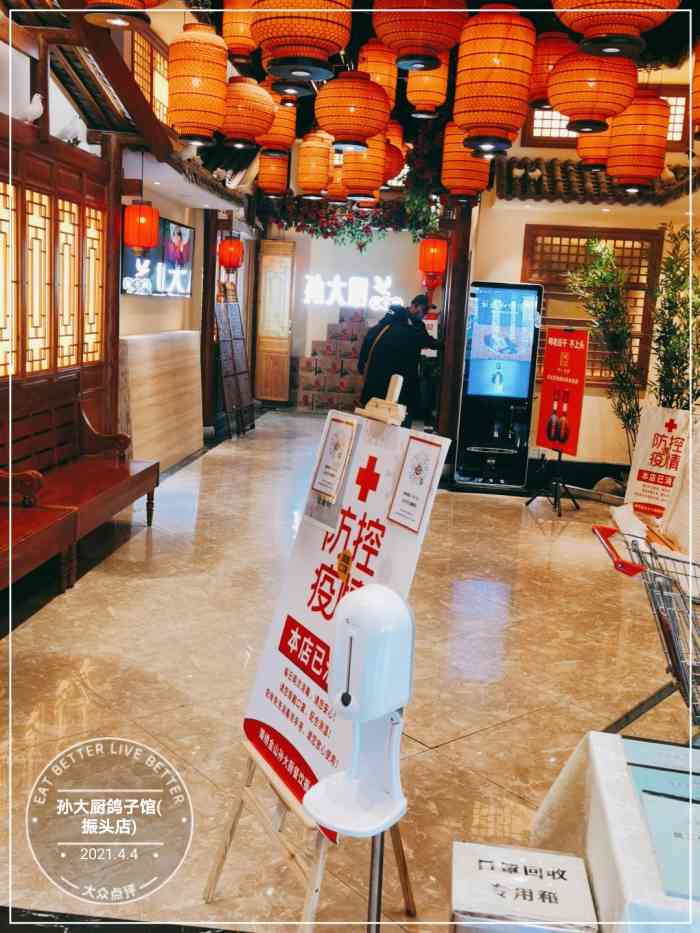 孙大厨鸽子馆(振头店)-"还不错,挺好吃的,菜量也比较大,孩子们很.