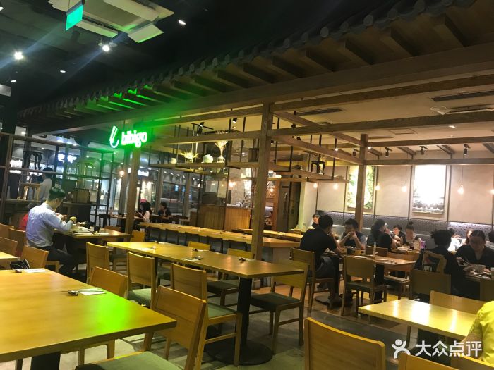 bibigo必品阁(望京soho店)-图片-北京美食-大众点评网