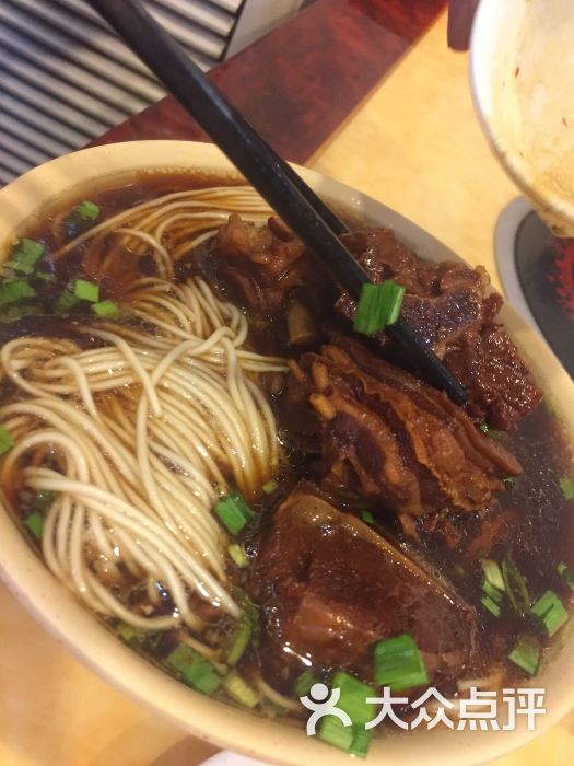 红烧羊肉面