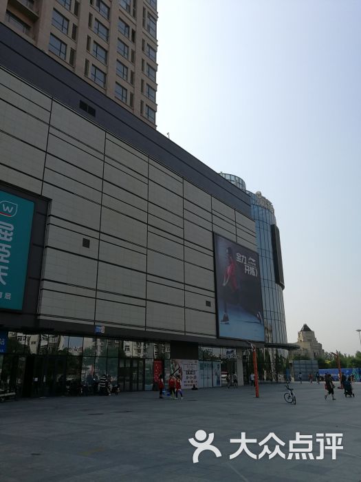 万福生活广场-图片-天津购物-大众点评网