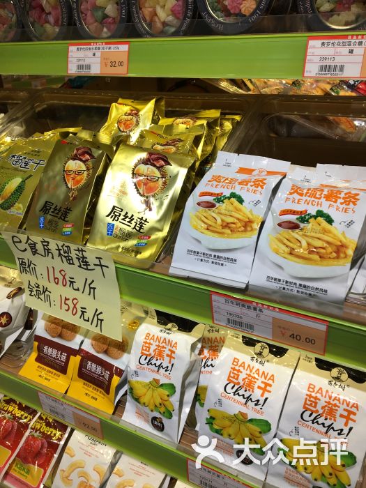 御果缘量贩零食图片 - 第1张