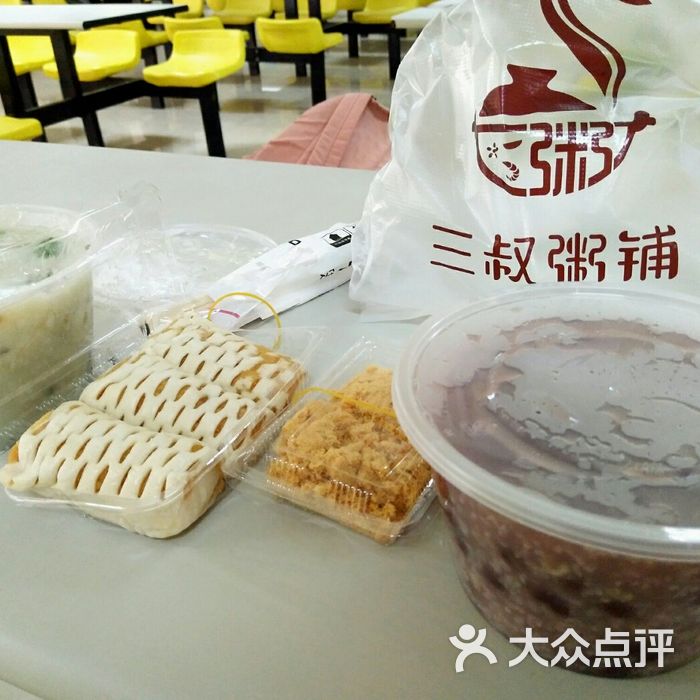 三叔粥铺