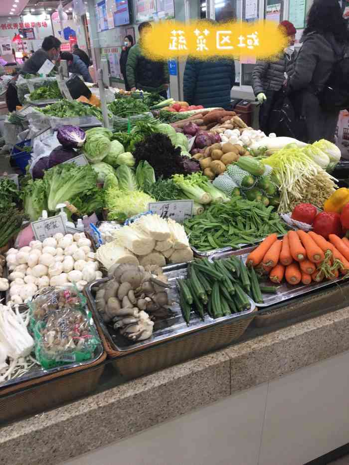 广元菜市场-"广元路菜市场 位于上海市徐汇区广元路1.