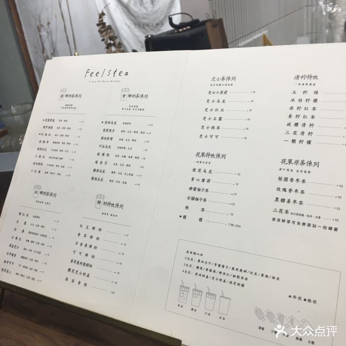 风吟仟茶(高山街店)图片 第42张