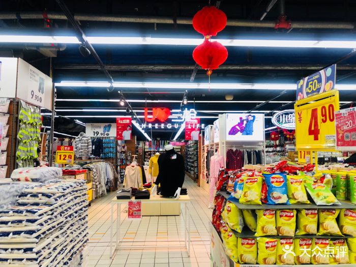 家乐福(北站店-图片-沈阳购物-大众点评网