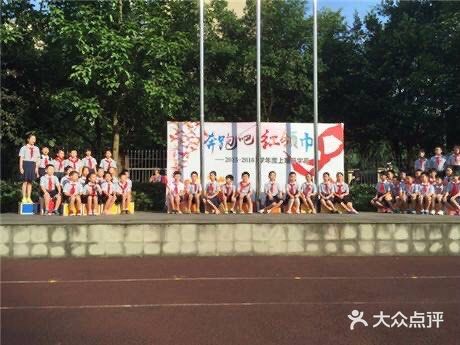 鲁能巴蜀小学图片