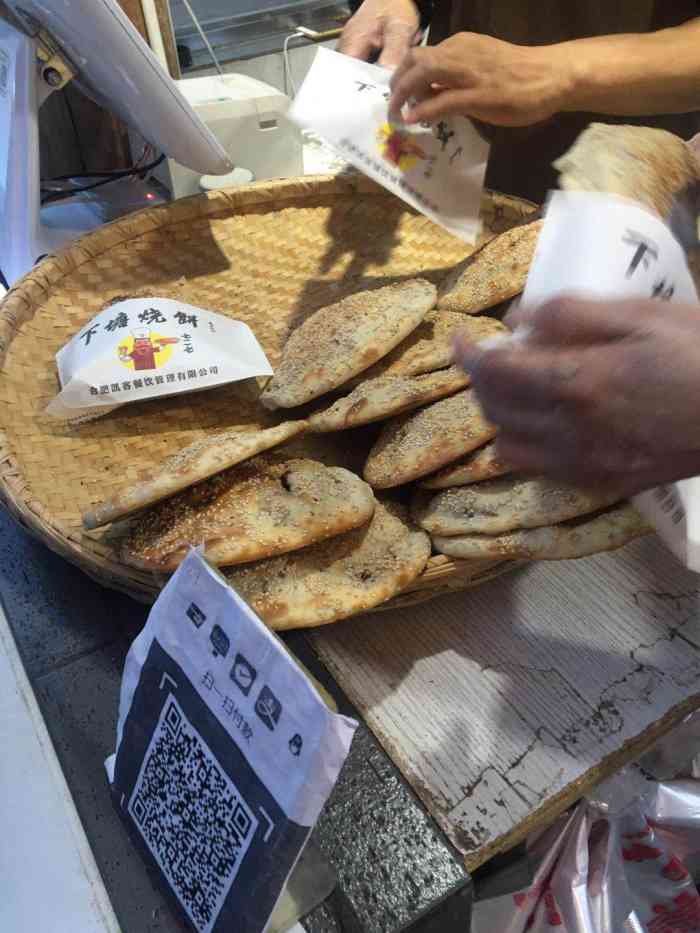 下塘烧饼(罍街店)-"烧饼很大个,对于我个人来说,一个.