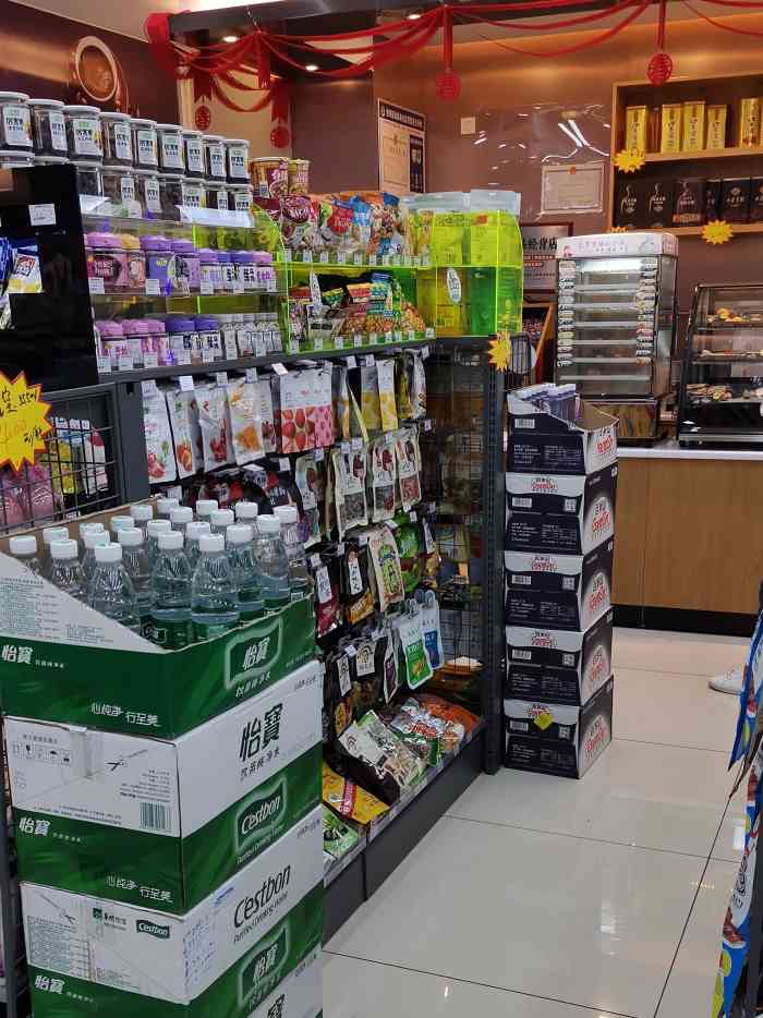 邻几便利店(l合肥高铁南站店)-"合肥南站便利店,24,真