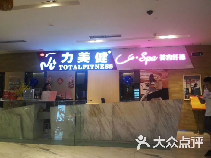 正佳广场健身游泳上传的图片