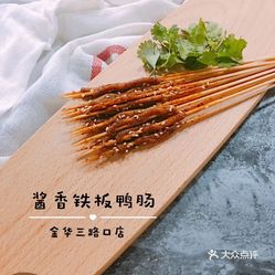 如何在家制作烤鸭肠 MNWORHXtHpQ6Obfvho0ZY6RJjLLVipU3dvbUDb0z5-dXdUmKOIsedTK6ju9gk4wiuzFvxlbkWx5uwqY2qcjixFEuLYk00OmSS1IdNpm8K8twhW7bzr4O88Ivp4FuDG0SfCF2ubeXzk49OsGrXt_KYDCngOyCwZK-s3fqawWswzk.jpg