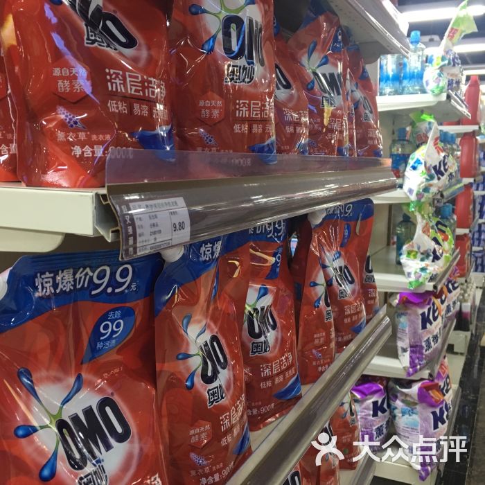好又多超市(阜阳北路店)图片 - 第3张