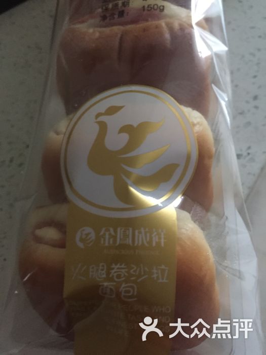 金凤成祥(佳园里店)火腿卷沙拉面包图片 - 第5张