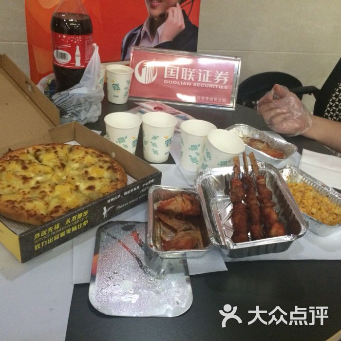 尊宝比萨(中心区店)的点评