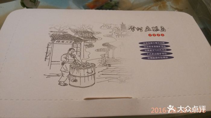 常州麻糕店(丽景店)图片 - 第54张