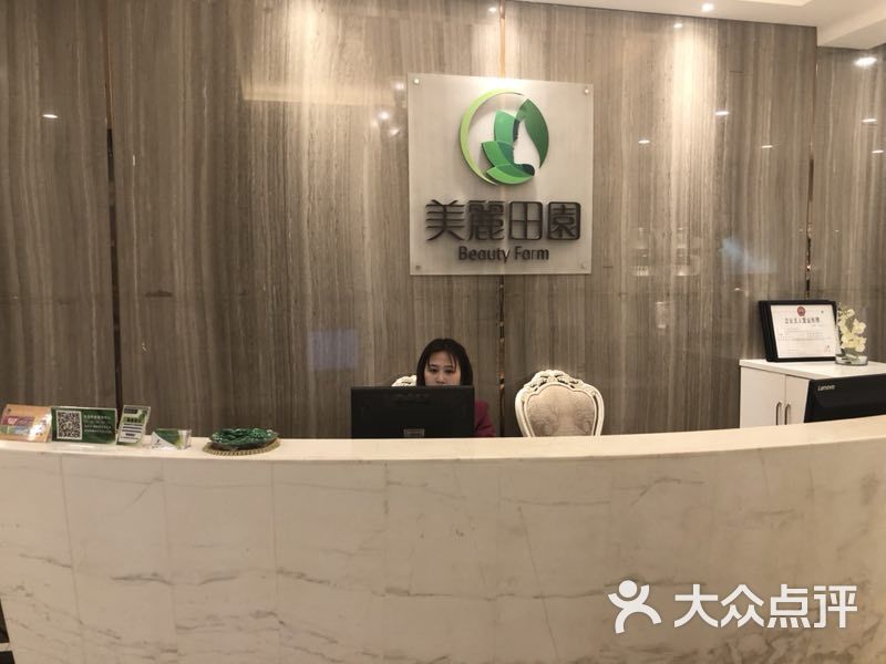 美丽田园(武汉天地店)图片 - 第19张