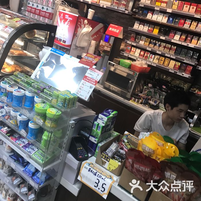 中百罗森图片-北京超市/便利店-大众点评网