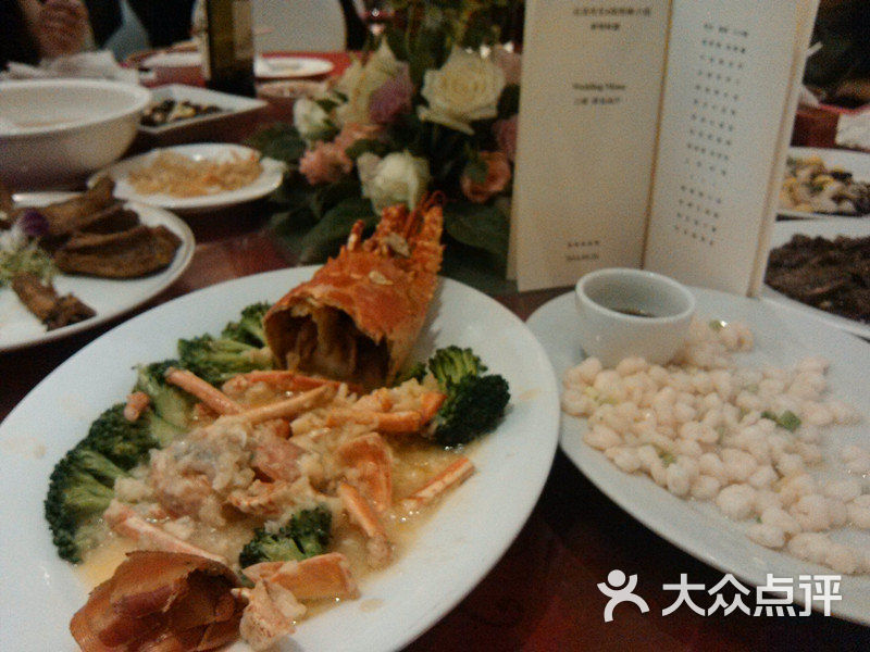 南新雅大酒店丽晶轩中餐厅--菜-img_20140426_192217