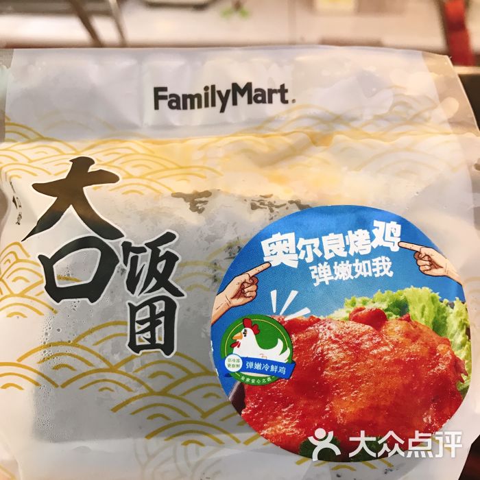 全家便利店(浣纱路店)奥尔良烤鸡大饭团图片 第40张