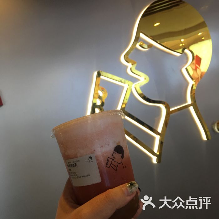 喜茶(东方宝泰店)桃桃波波茶图片 - 第13张