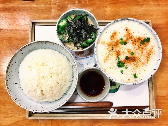 白夜有米日式拌饭柚子牛油果三文鱼拌饭图片 - 第109张