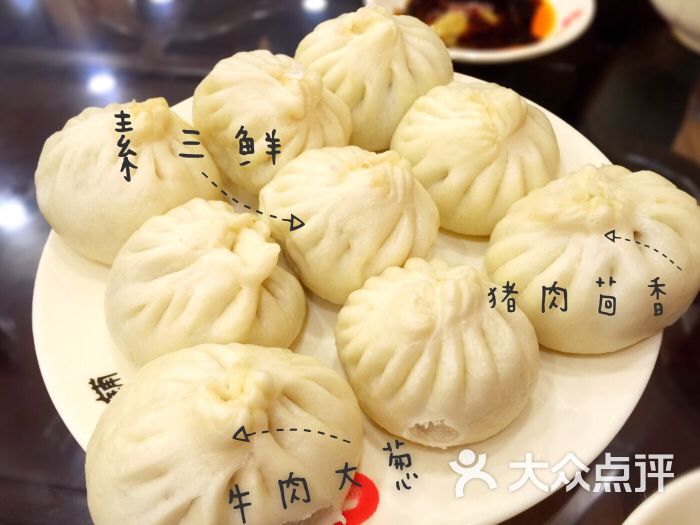 素三鲜包子