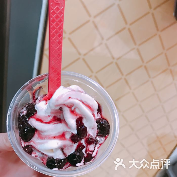 蜜雪冰城(丰乐路店)蓝莓圣代图片 - 第3张