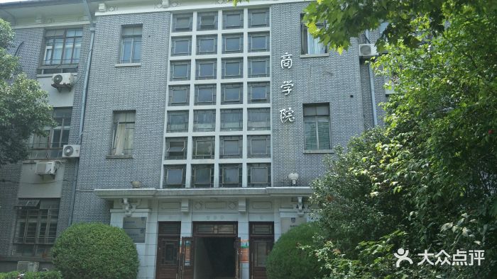 华东理工大学图书馆 大众点评