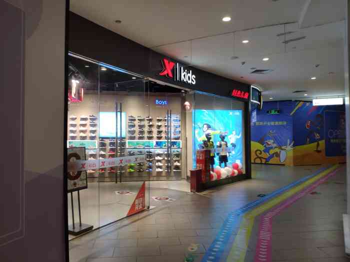 特步kids(万象里店"看图片就知道这家的风格了,小孩版的运动风.